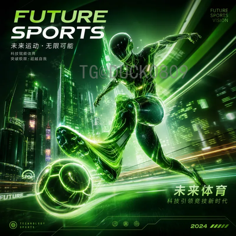 2026美加墨世界杯抽签时间安排官方发布：详细解析与展望